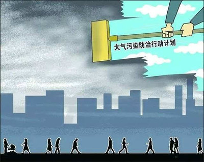 铁腕治污 坚决打好大气污染防治攻坚战——宁东基地的绿色转型之路